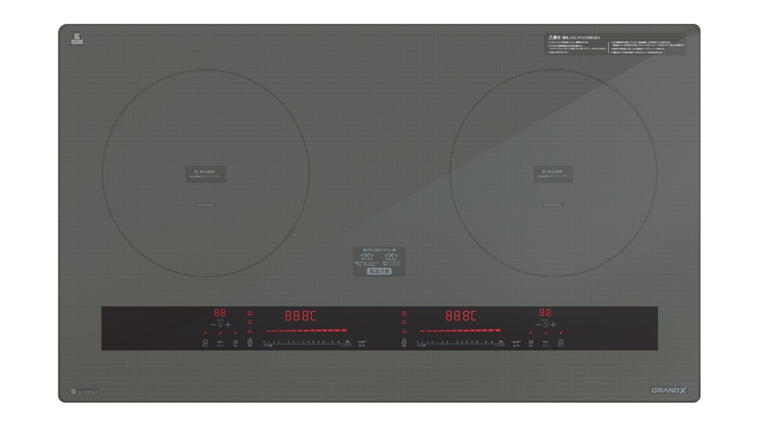 Bếp từ GrandX GX IP879JP